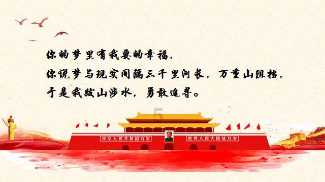 逃离野丛之森